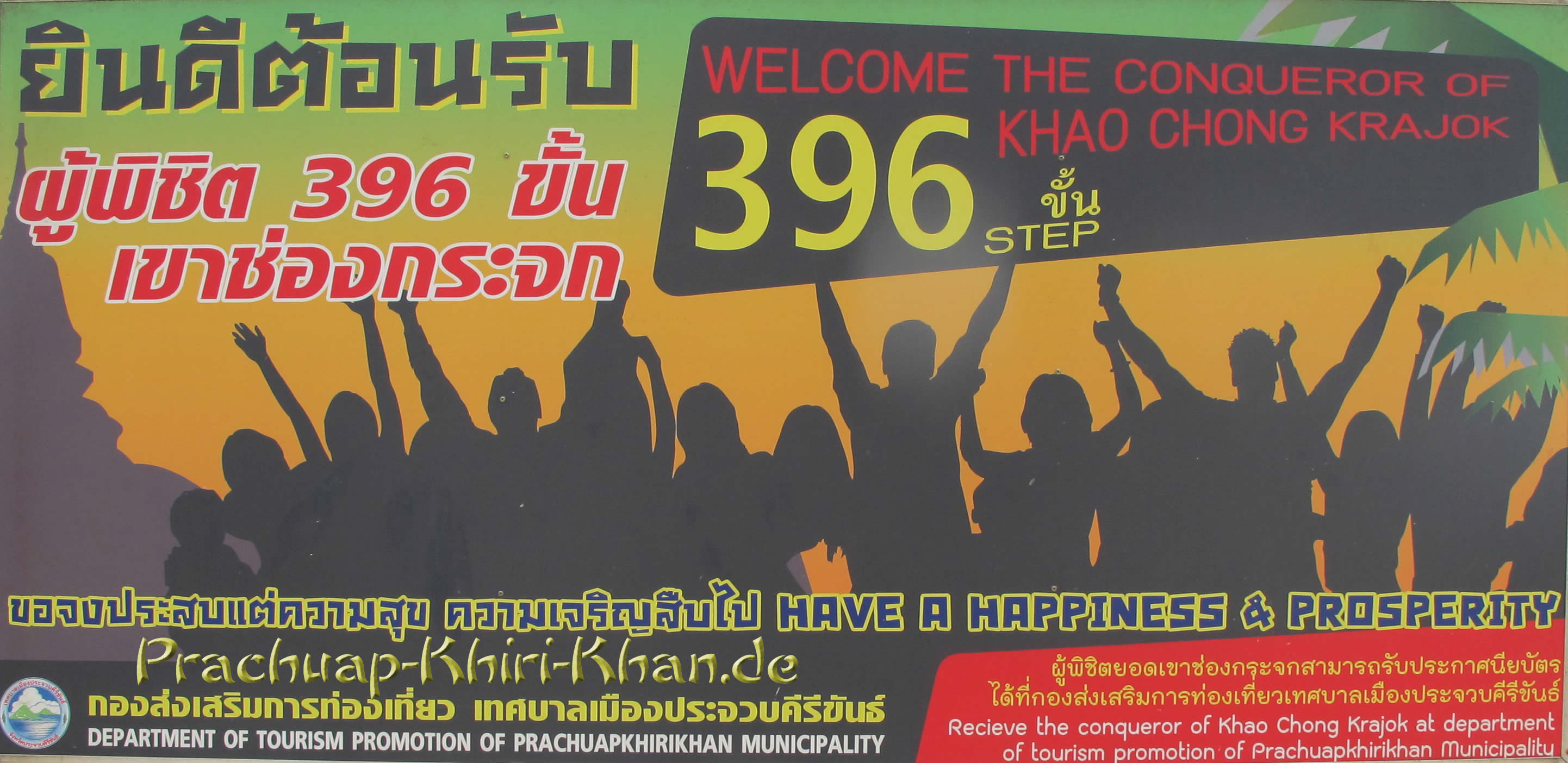 Willkommen, Bezwinger der 396 Stufen vom Khao Chong Kra Chok